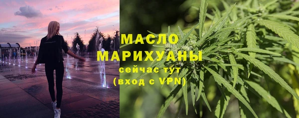 мефедрон Белокуриха