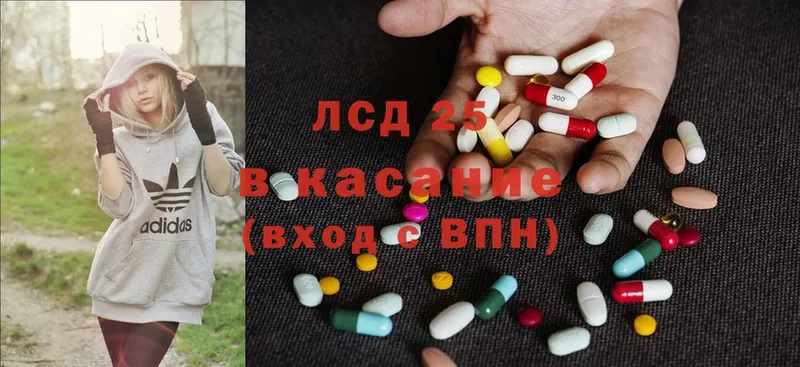 продажа наркотиков  Агидель  ЛСД экстази ecstasy 